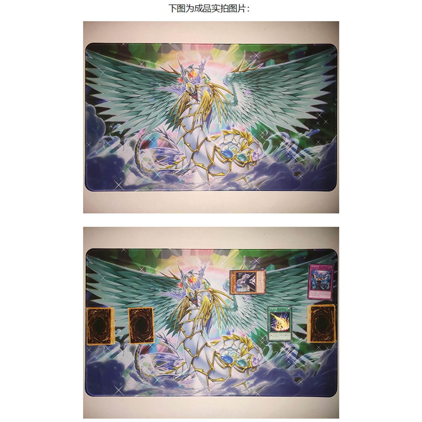 Yugioh Ultimate Crystal Rainbo - Door Mat Blank 评论和价格