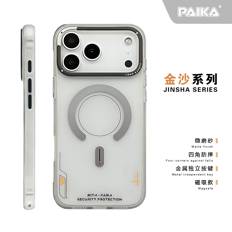 Matte Magnetic Phone Case For  - Metal Photo Panel 评论和价格